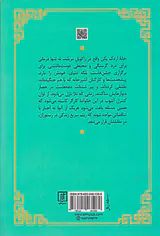 رستوران چینی درجه یک